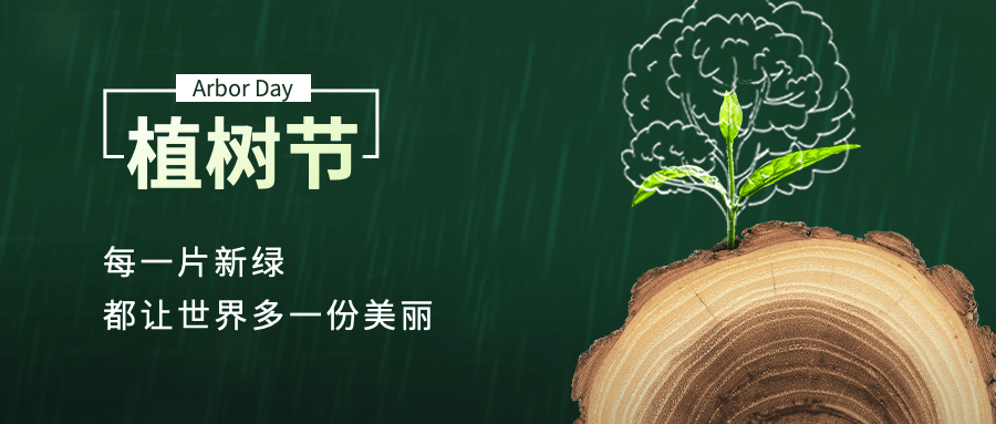 儀器儀表行業(yè)的綠色擔(dān)當(dāng)：植下希望，丈量未來(lái)